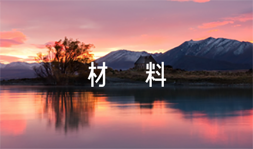 如何利用力量训练提高篮球运动员的弹跳力?_1